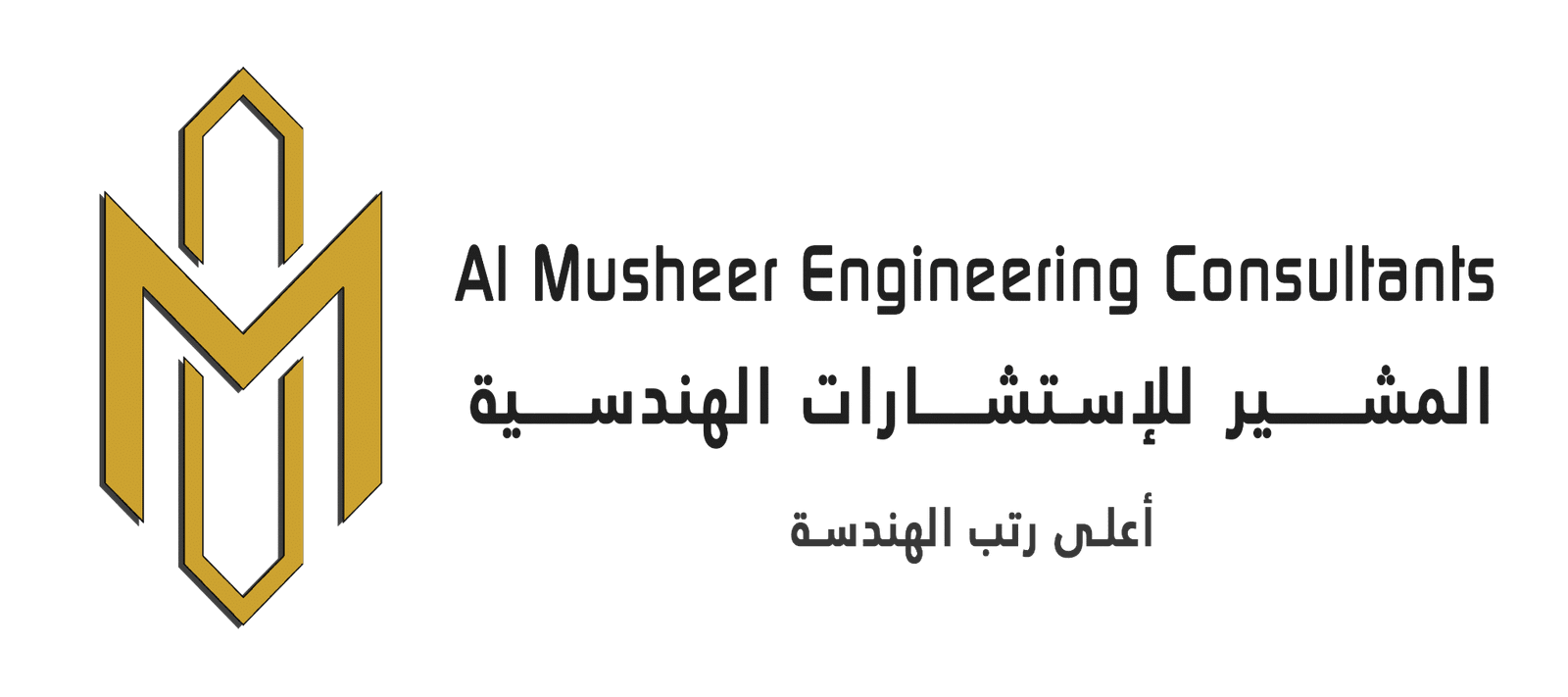 al musheer engineering consultants